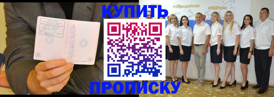миграционный учет в Балахне