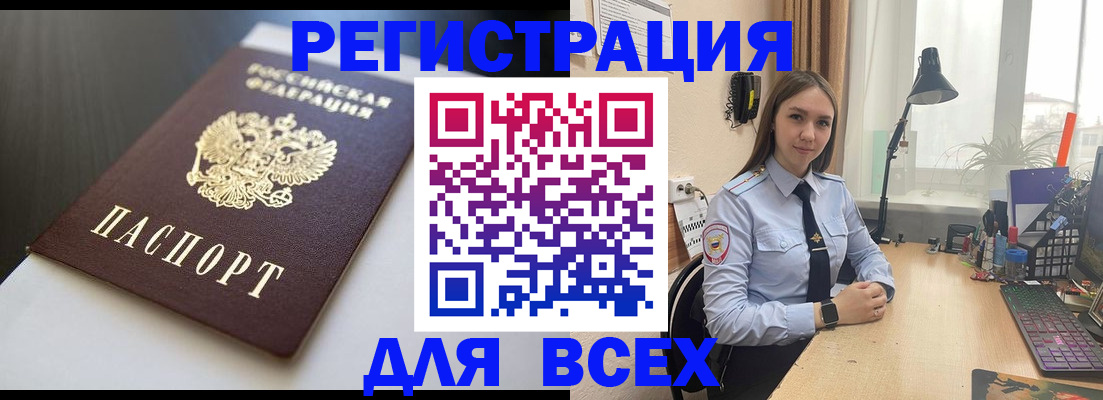 пропишу в квартире в Балахне