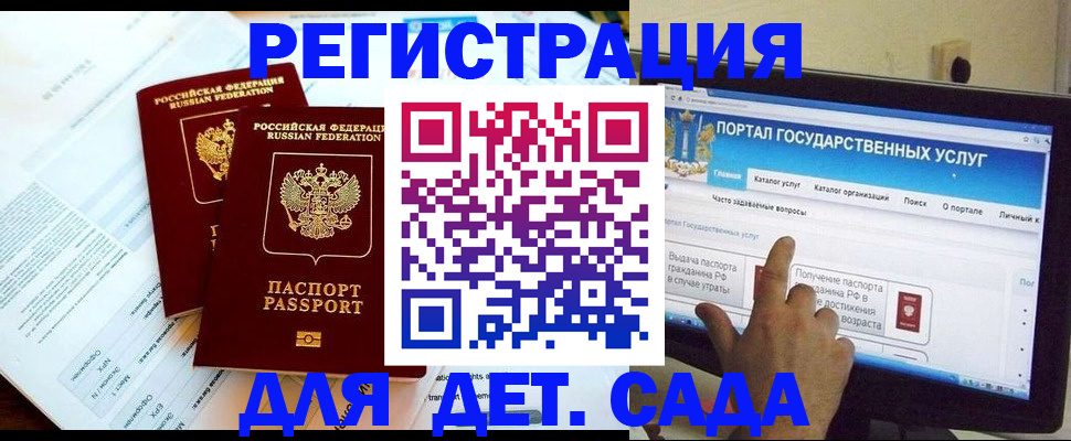 прописка в квартире в Балахне